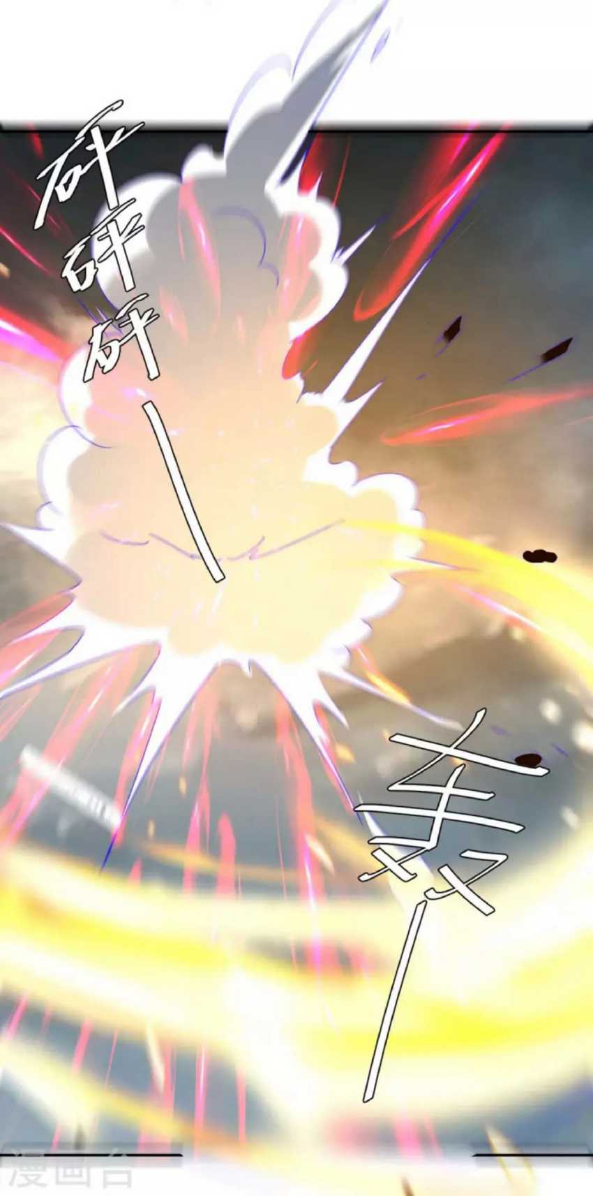 Strongest Leveling Chapter 265 Gambar 23