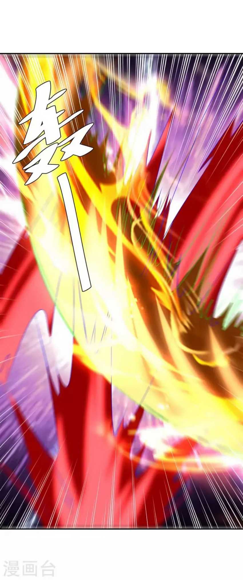 Strongest Leveling Chapter 264 Gambar 12