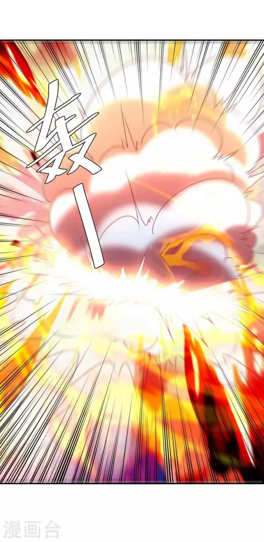 Strongest Leveling Chapter 264 Gambar 21