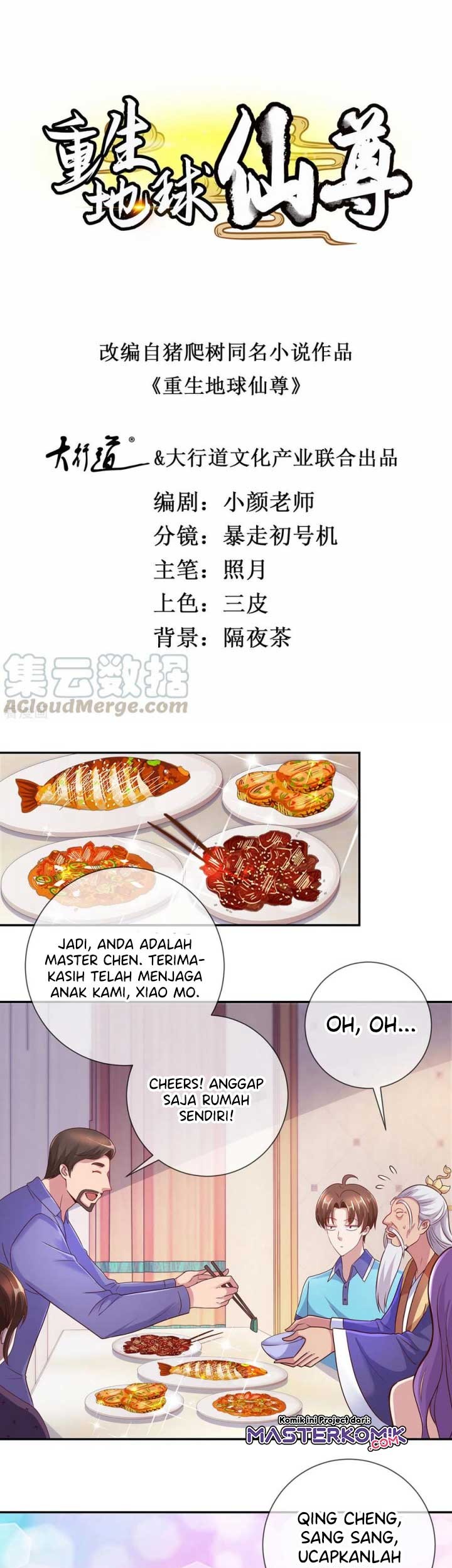 Baca  Rebirth of The Earth Immortal Venerable Chapter 64 Gambar 2