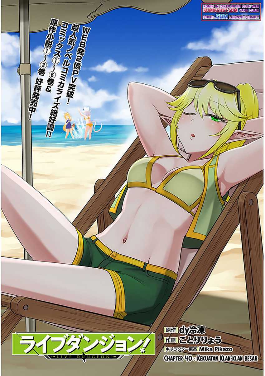 Baca  Live Dungeon! Chapter 40 Gambar 2