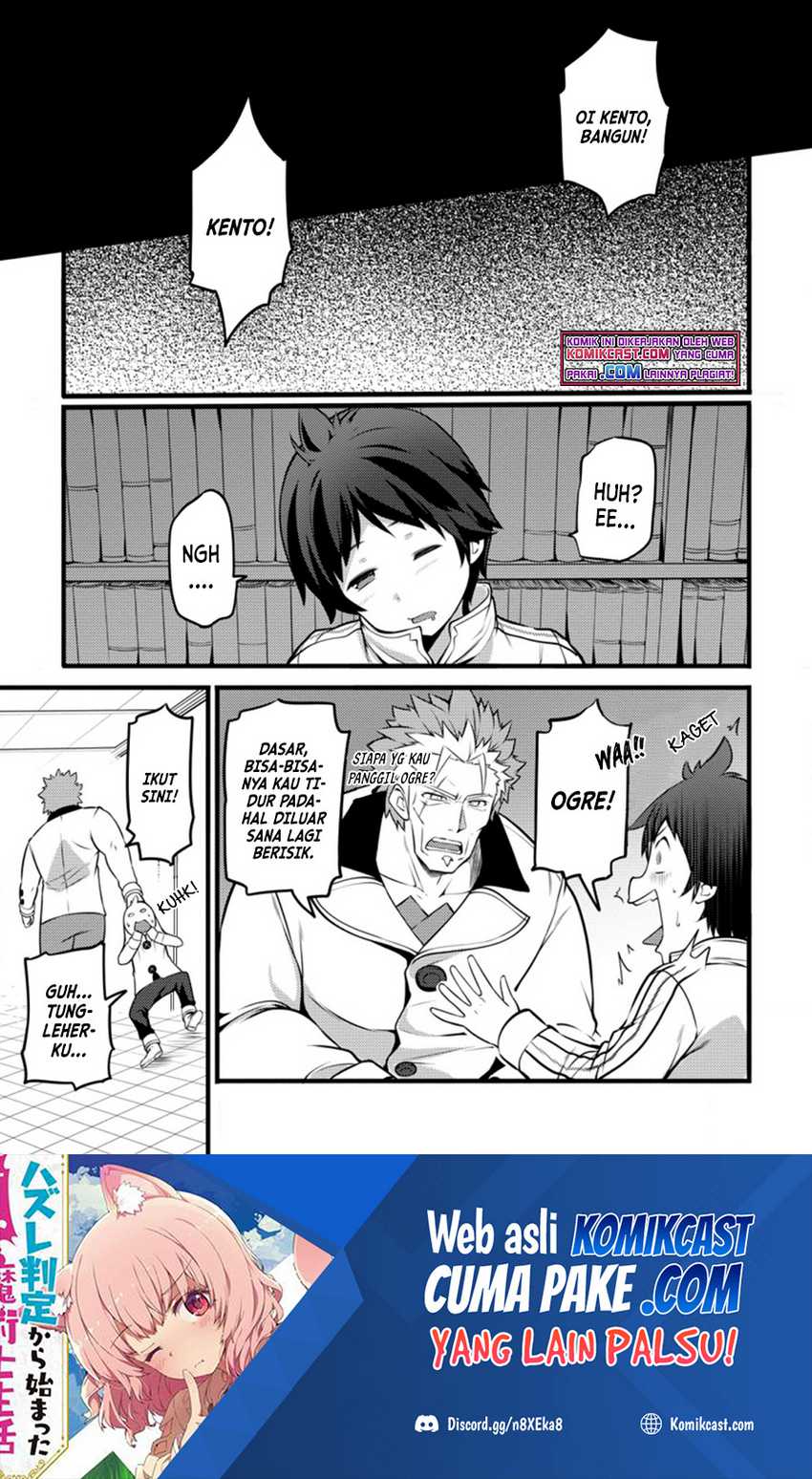 Baca Hazure Hantei kara Hajimatta Cheat Majutsushi Seikatsu Chapter 11.1 Gambar 2