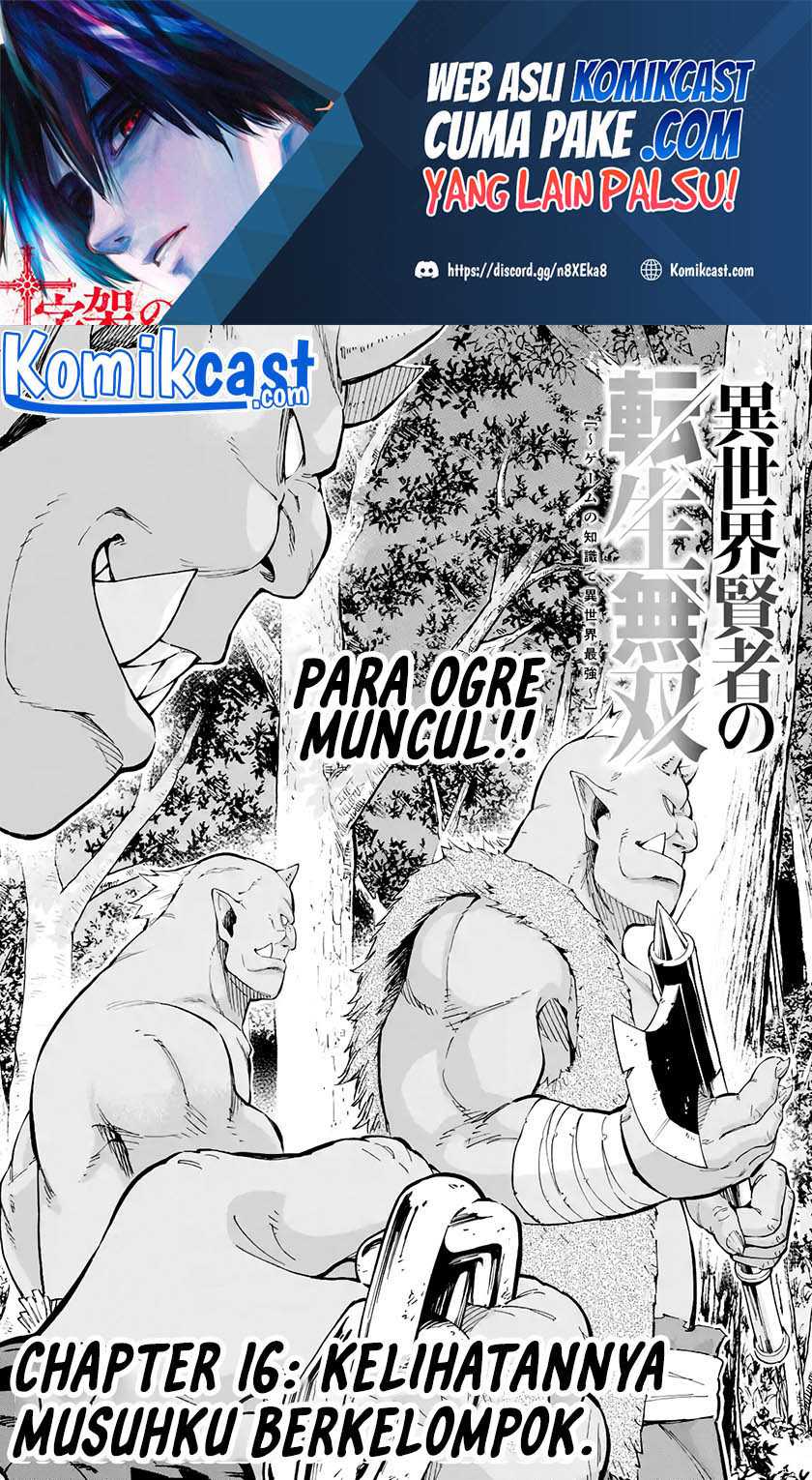 Baca  Isekai Kenja no Tensei Musou ~Geemu no Chishiki de Isekai Saikyou~ Chapter 16.1 Gambar 2