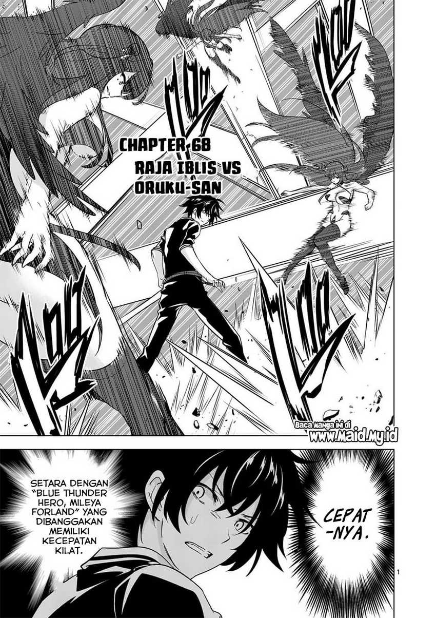 Shijou Saikyou Orc-san no Tanoshii Tanetsuke Harem Zukuri Chapter 68.1 Gambar 3