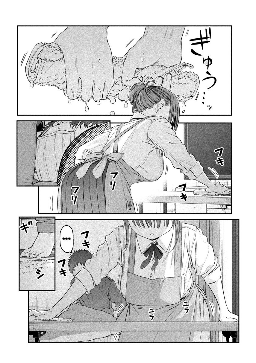 Getsuyoubi no Tawawa (Serialization) Chapter 26 Gambar 8