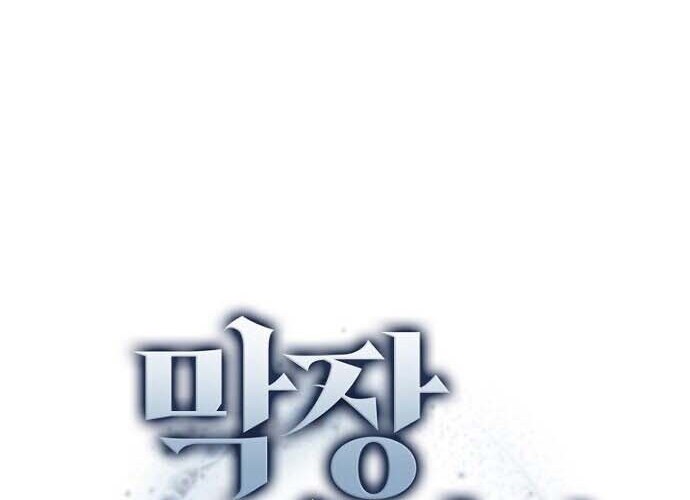 King Of Drama Chapter 21 Gambar 13