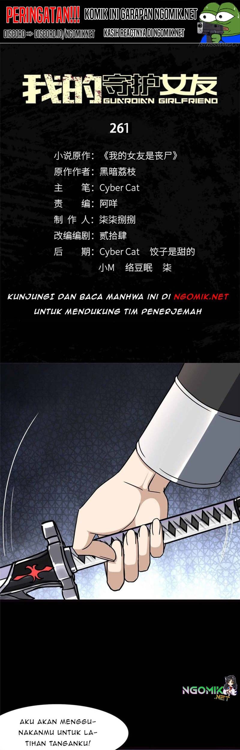Baca Virus Girlfriend Chapter 261 Gambar 2