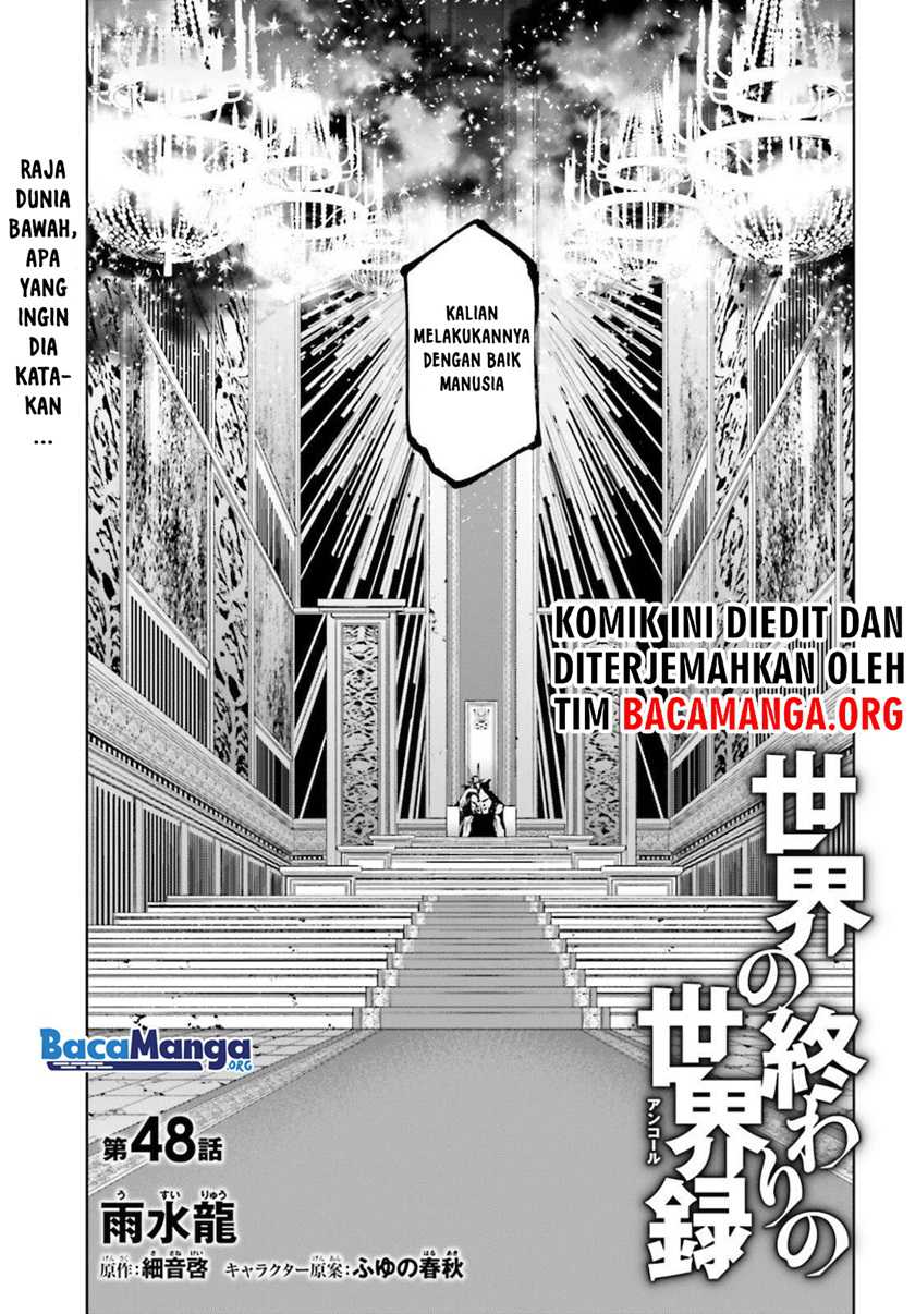 Baca Sekai no Owari no Sekairoku Chapter 48 Gambar 2
