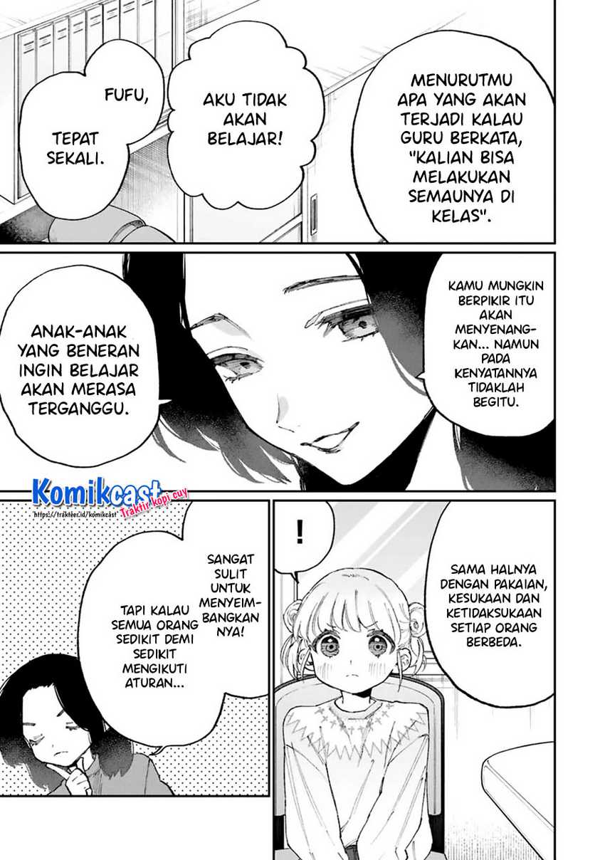 That Girl Is Not Just Cute Chapter 128 Gambar 4
