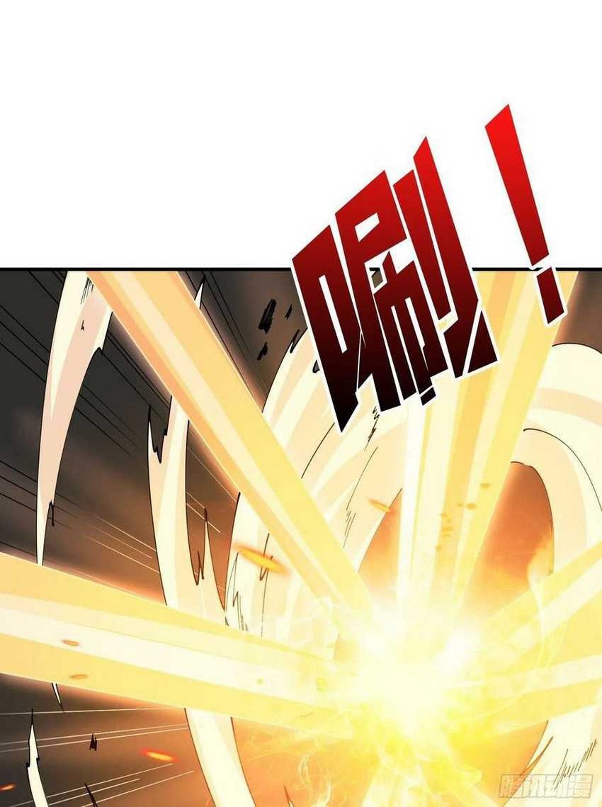 King Account At The Start Chapter 77 Gambar 13