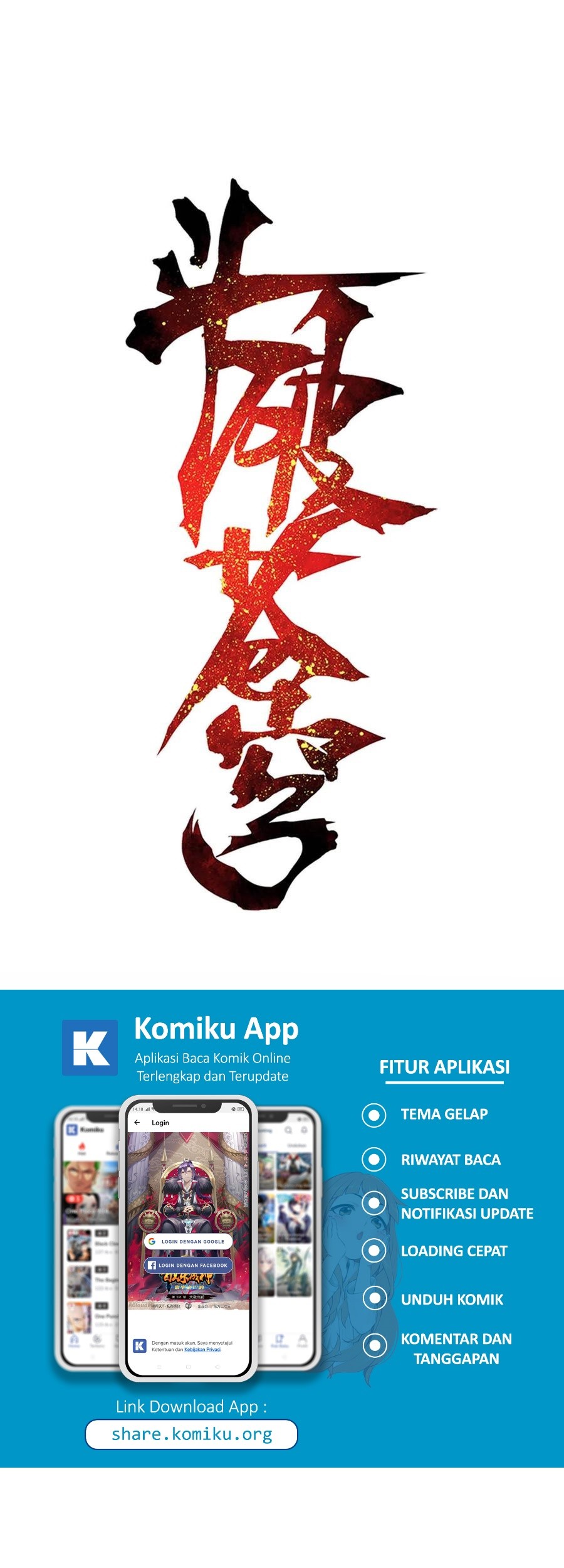 Baca Battle Through the Heavens Chapter 354 Gambar 2