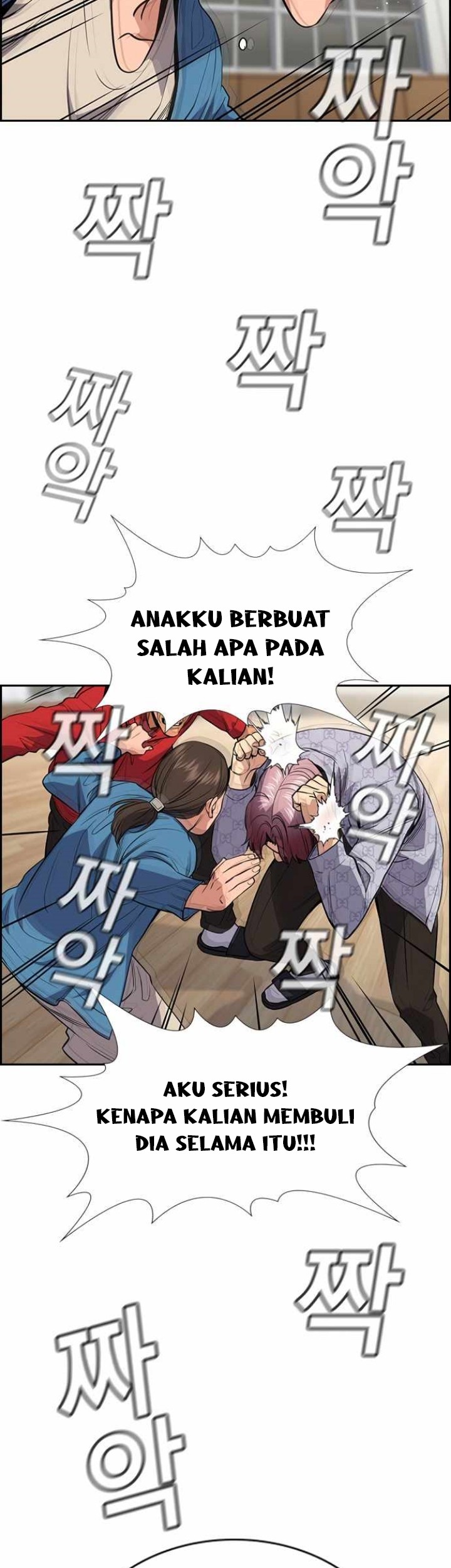 True Education Chapter 60 Gambar 20