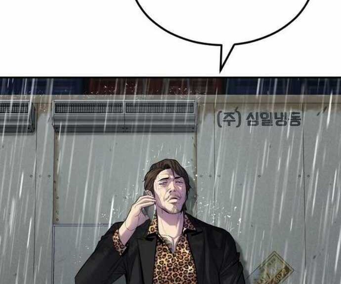 Manager Kim Chapter 10.1 Gambar 68