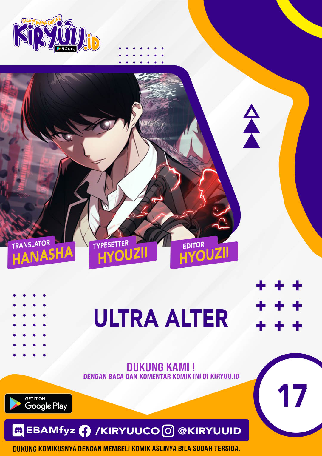 Baca  Ultra Alter Chapter 17 Gambar 2