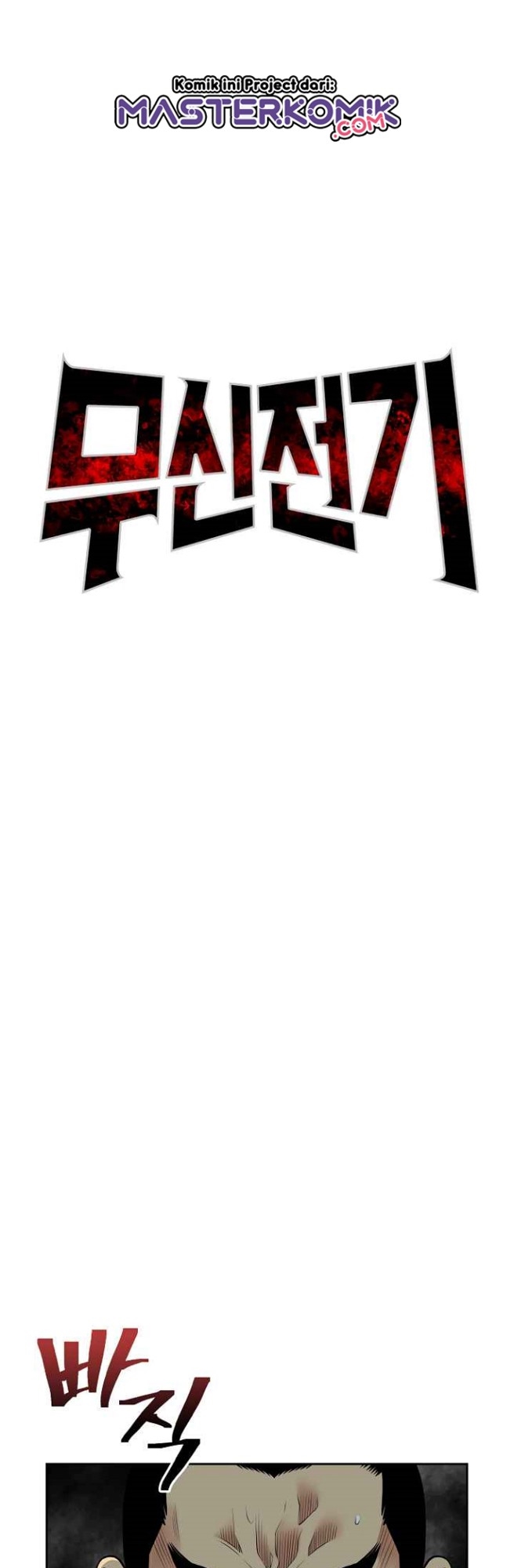 Record of the War God Chapter 115 Gambar 11