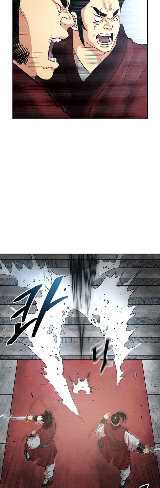 Record of the War God Chapter 115 Gambar 42
