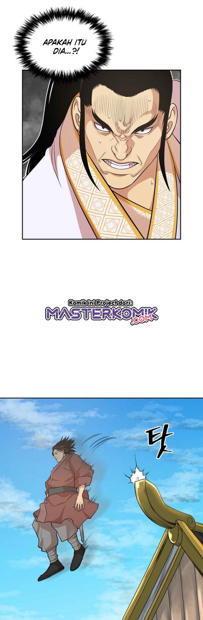 Record of the War God Chapter 115 Gambar 5