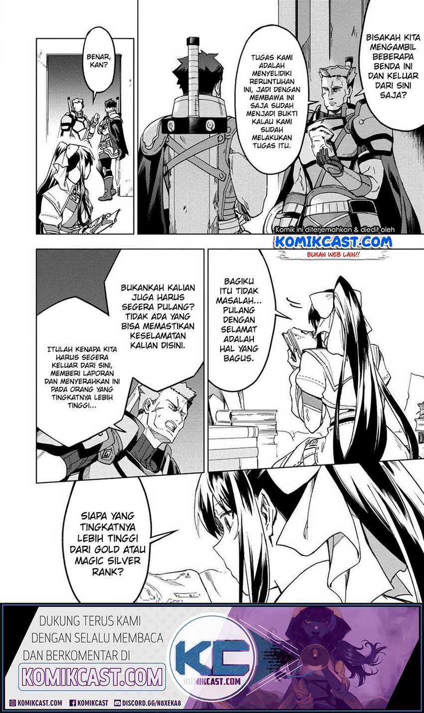 Kuitsume Youhei no Gensou Kitan Chapter 12 Gambar 21