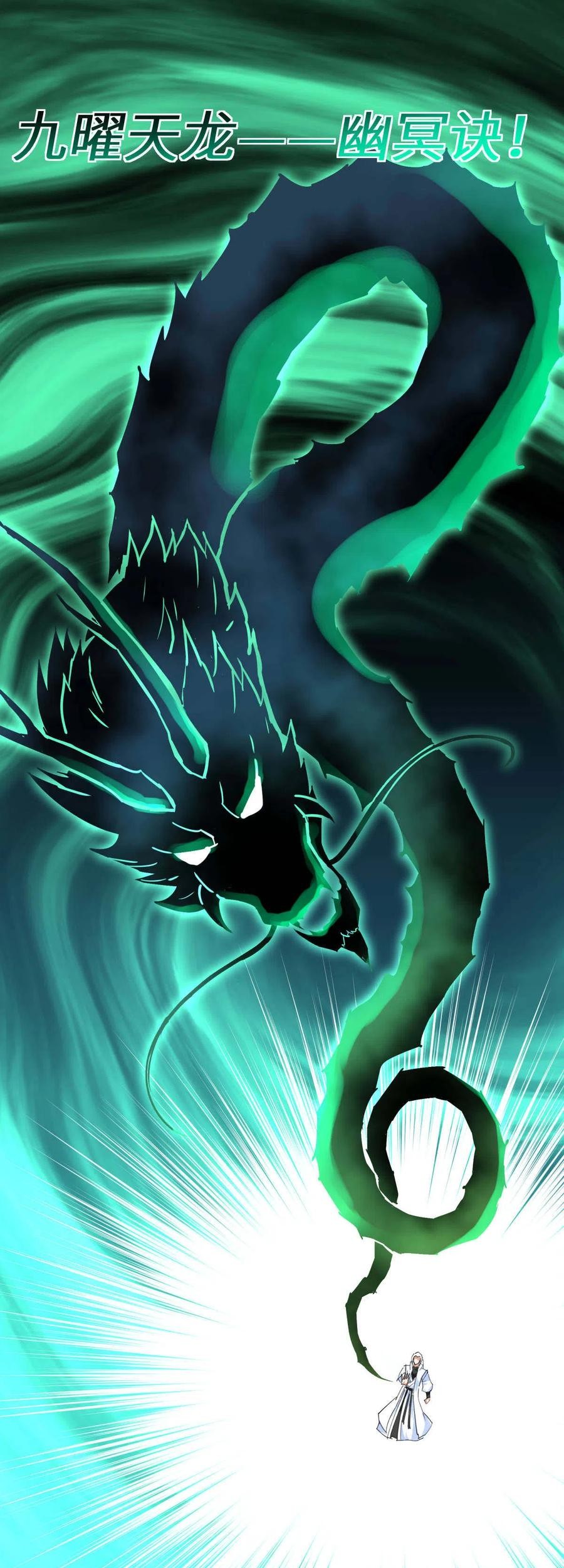 Rebirth I Am The Great God Chapter 129 Gambar 18