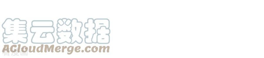 Rebirth I Am The Great God Chapter 129 Gambar 33