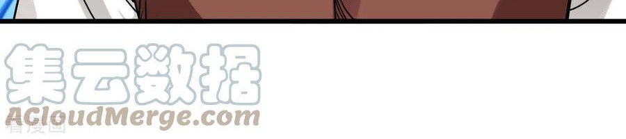 Rebirth I Am The Great God Chapter 127 Gambar 13