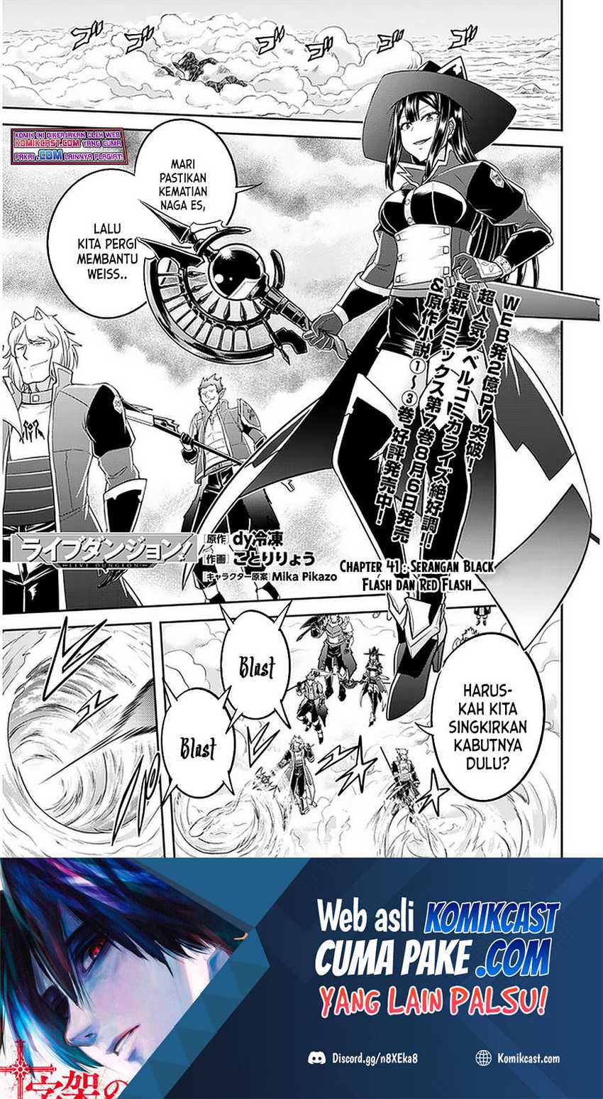 Baca  Live Dungeon! Chapter 41 Gambar 2