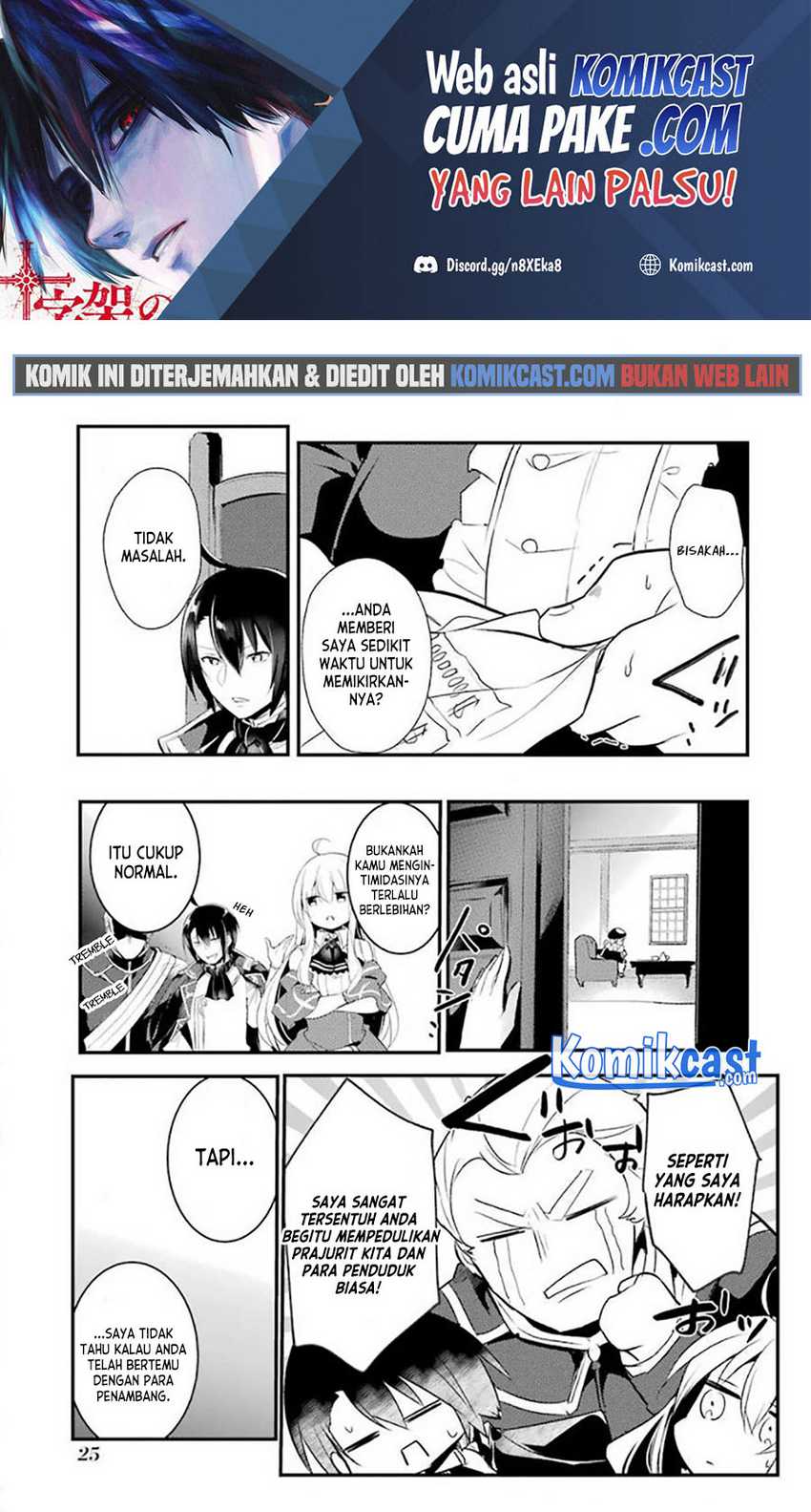 Baca  Tensai Ouji no Akaji Kokka Saisei Jutsu – Souda Baikoku Shiyou Chapter 18 Gambar 2
