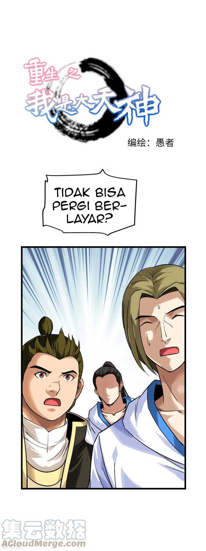 Baca Rebirth I Am The Great God Chapter 132 Gambar 2
