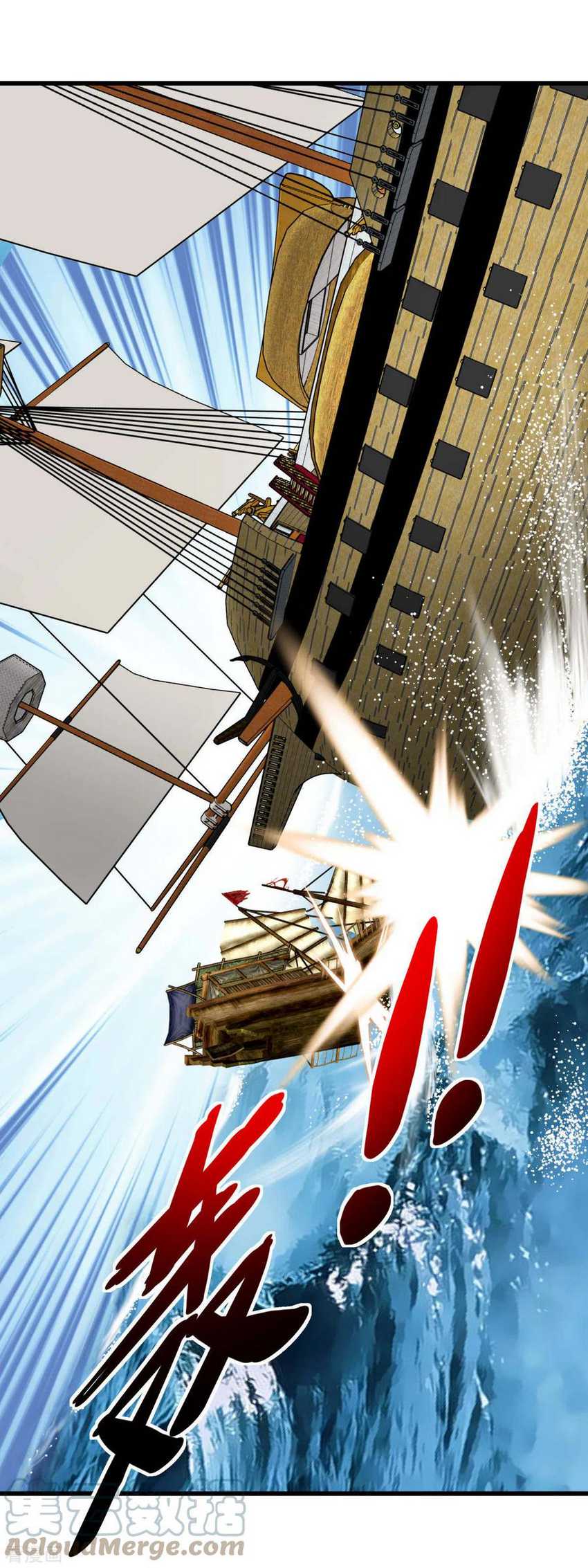Rebirth I Am The Great God Chapter 132 Gambar 32