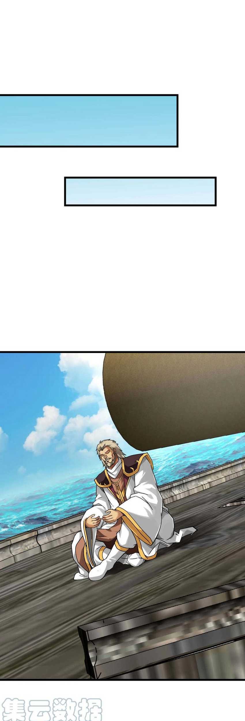Rebirth I Am The Great God Chapter 132 Gambar 41