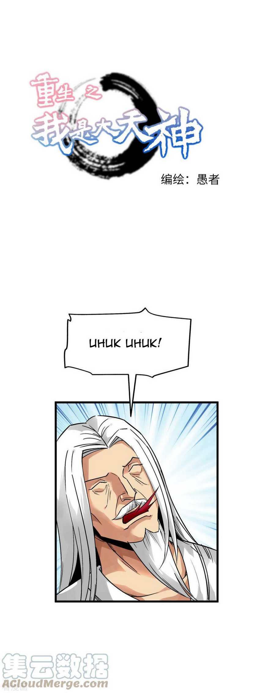 Baca Rebirth I Am The Great God Chapter 131 Gambar 2