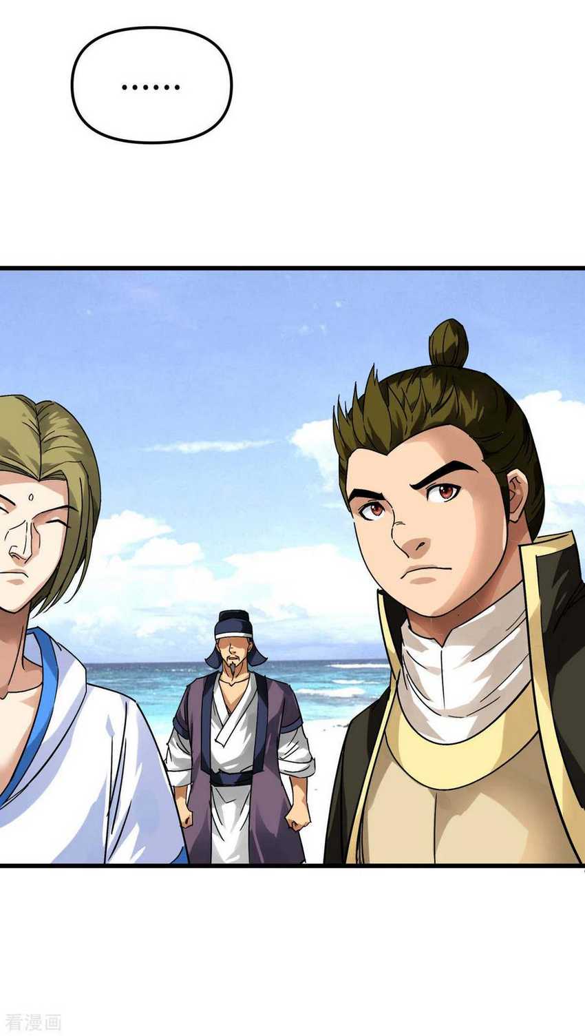 Rebirth I Am The Great God Chapter 131 Gambar 27