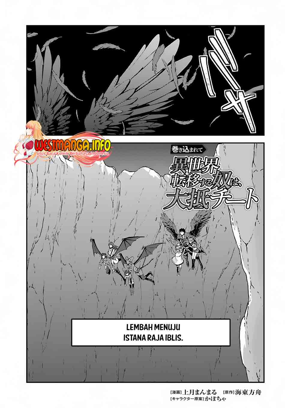 Baca Makikomarete Isekai Teni suru Yatsu wa, Taitei Cheat Chapter 38.2 Gambar 2