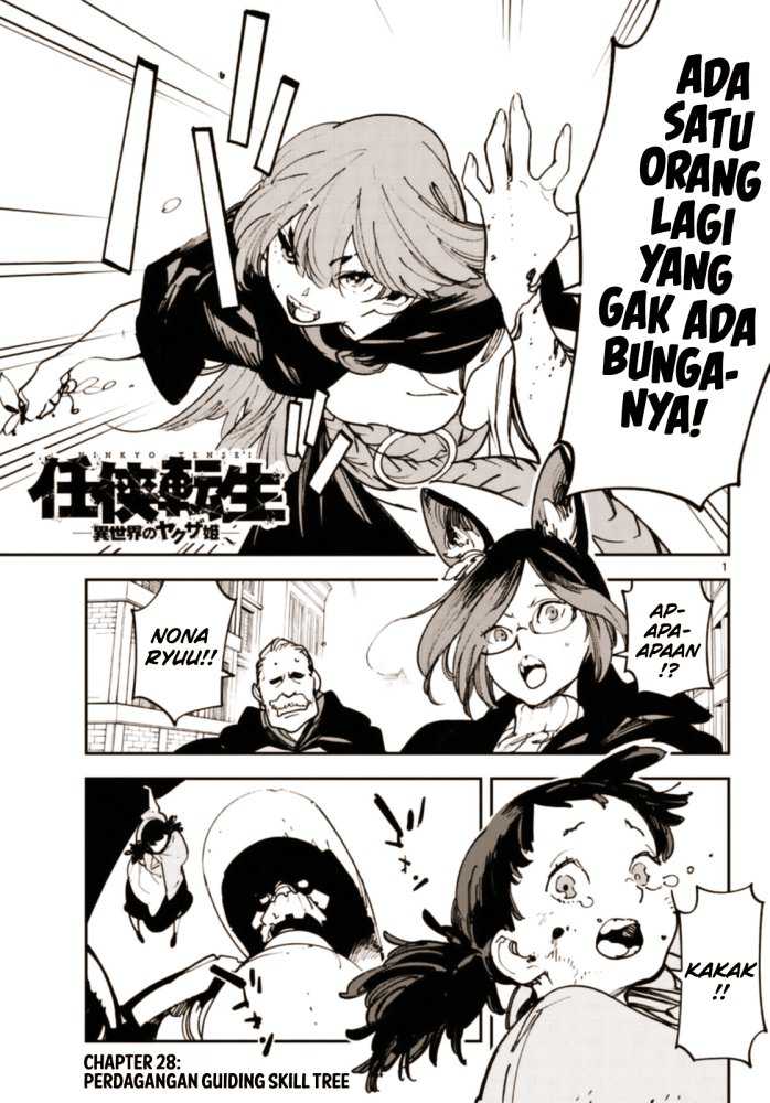 Baca Ninkyou Tensei: Isekai no Yakuzahime Chapter 28 Gambar 2