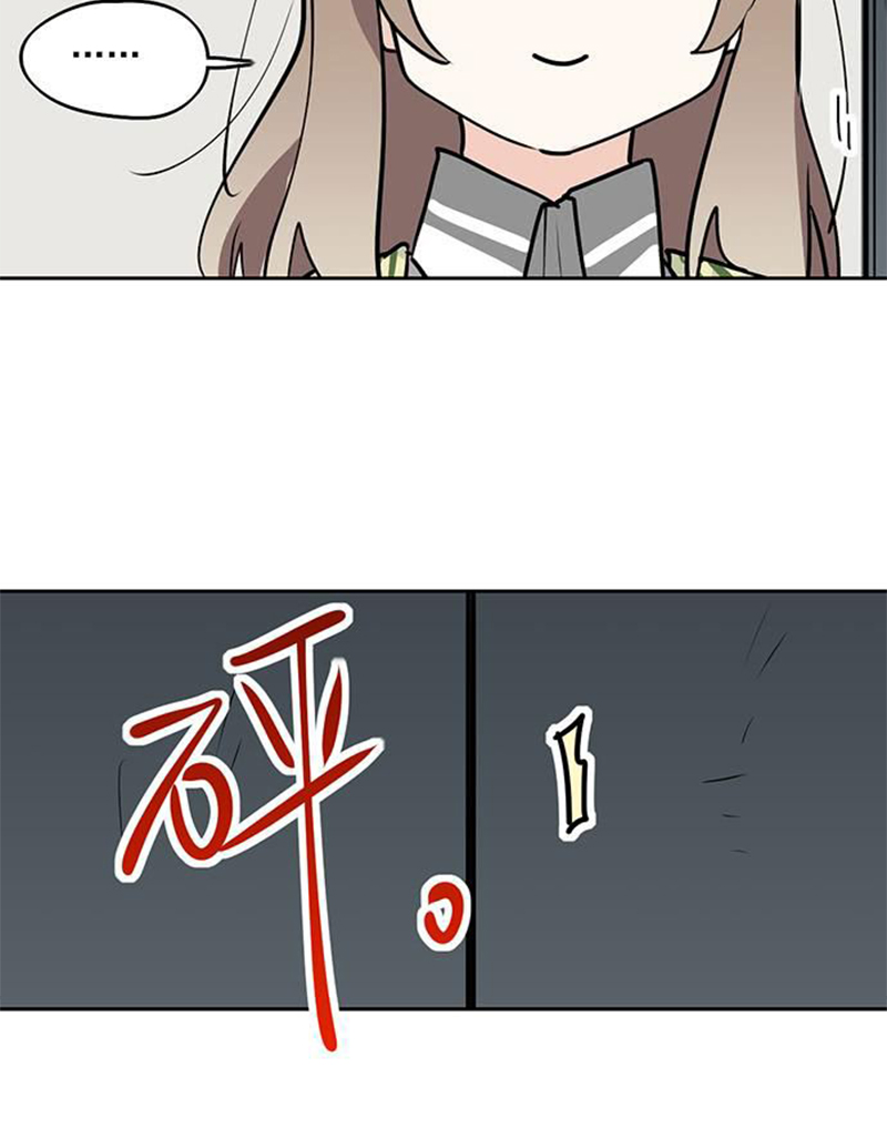 My Girlfriend is a Villain Chapter 94 Gambar 30