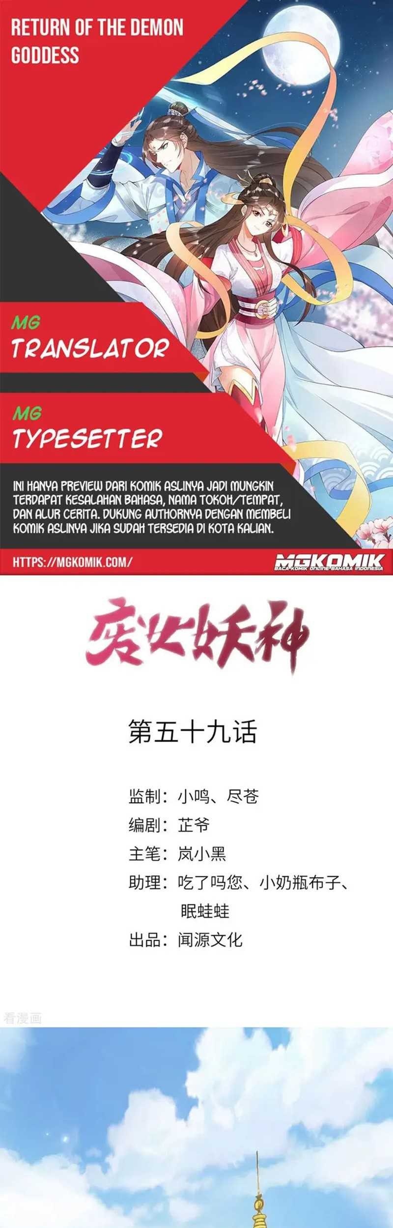 Baca Komik Return The Demon Goddess Chapter 59 Gambar 1