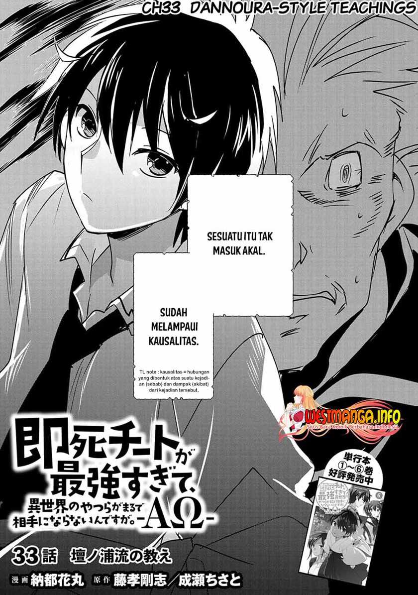 Sokushi Cheat ga Saikyou Sugite, Isekai no Yatsura ga Marude Aite ni Naranai n desu ga Chapter 33 Gambar 8