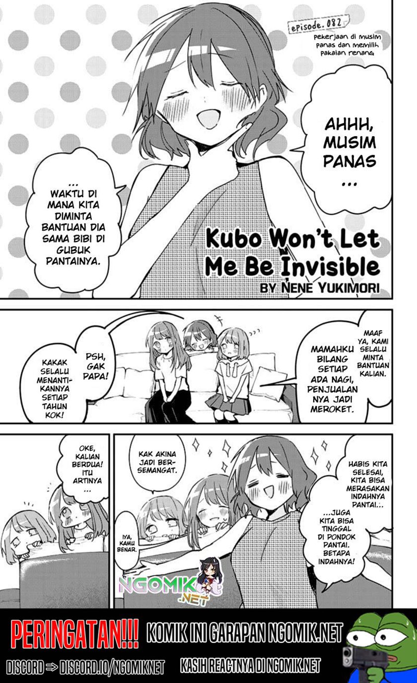 Baca Kubo-san wa Boku (Mobu) wo Yurusanai Chapter 82 Gambar 2