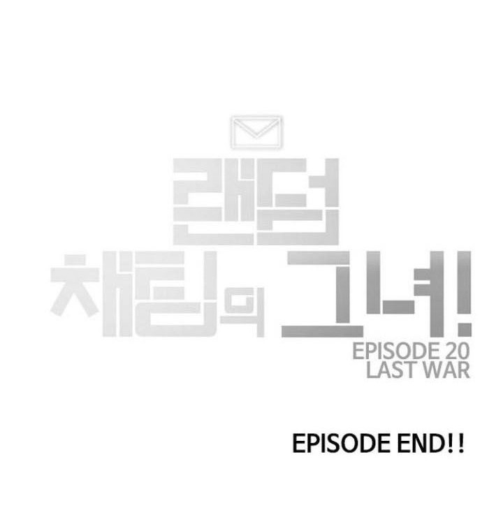 The Girl from Random Chatting! Chapter 178 Gambar 95