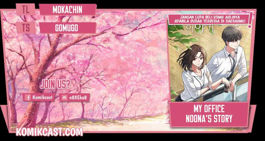 Baca Komik My Office Noona’s Story Chapter 41 Gambar 1