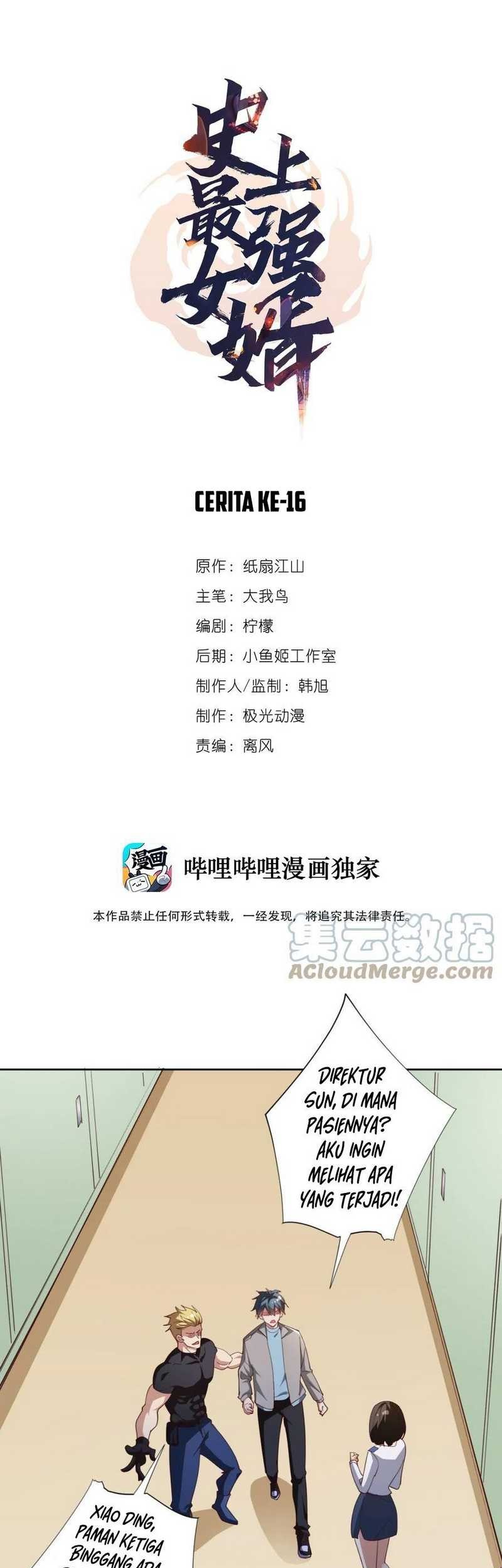 Baca  The Strongest Son in Law in History Chapter 16 Gambar 2