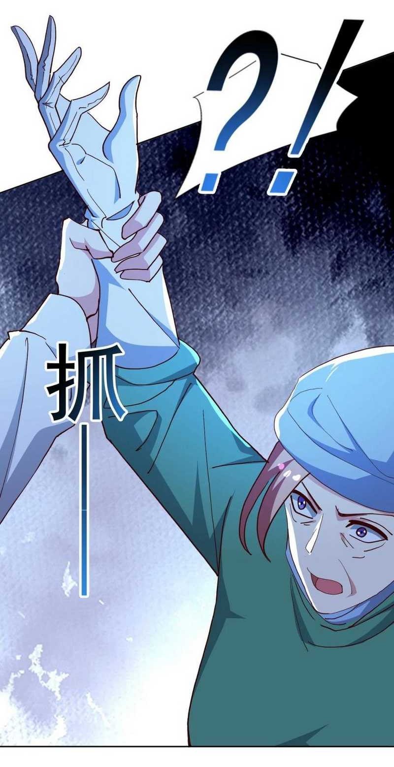 The Strongest Son in Law in History Chapter 16 Gambar 7