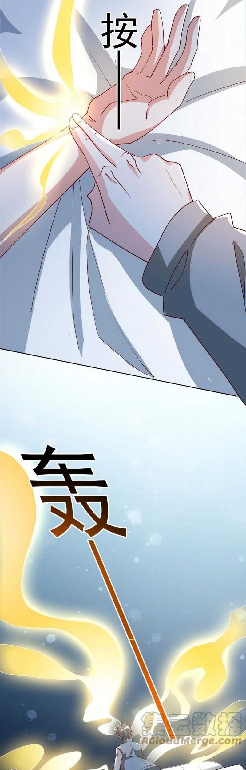 The Strongest Son in Law in History Chapter 16 Gambar 20