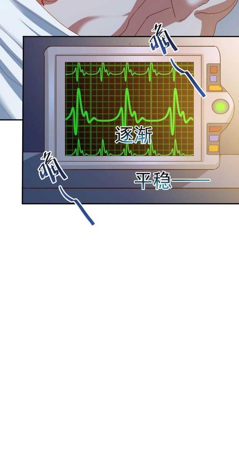 The Strongest Son in Law in History Chapter 16 Gambar 25