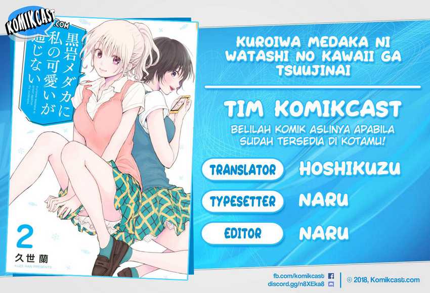 Baca Komik Kuroiwa Medaka ni Watashi no Kawaii ga Tsuujinai Chapter 27 Gambar 1