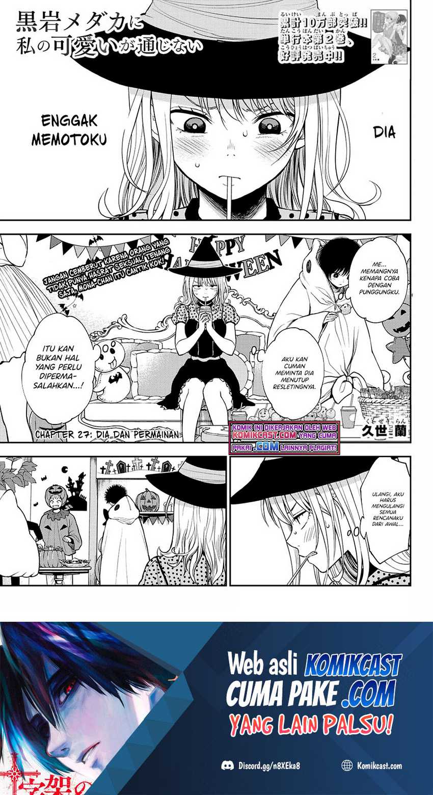Baca Kuroiwa Medaka ni Watashi no Kawaii ga Tsuujinai Chapter 27 Gambar 2