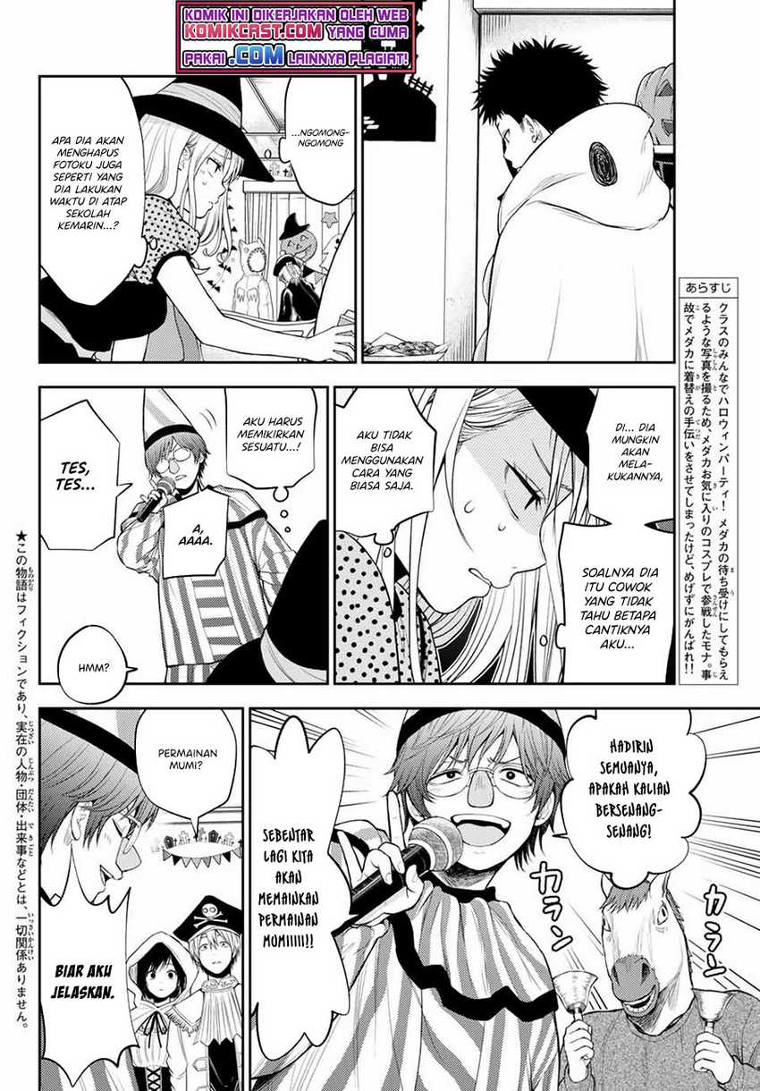 Kuroiwa Medaka ni Watashi no Kawaii ga Tsuujinai Chapter 27 Gambar 3
