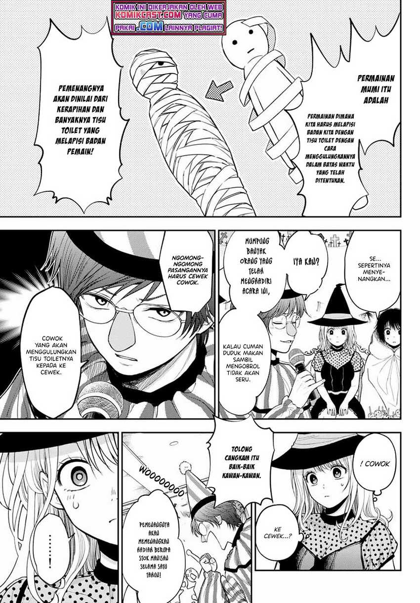 Kuroiwa Medaka ni Watashi no Kawaii ga Tsuujinai Chapter 27 Gambar 4