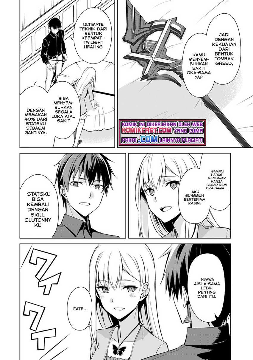 Berserk of Gluttony Chapter 39 Gambar 17