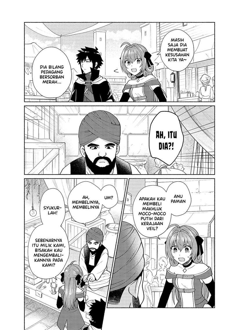 When I Was Reincarnated in Another World, I Was a Heroine and He Was a Hero Chapter 31 Gambar 6